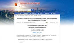 最低降至1760元！角膜塑形镜（OK镜）惠民政策入万家